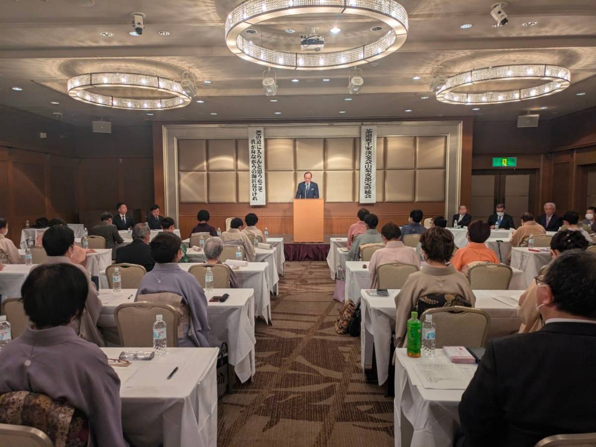 令和7年度　定時総会　開催報告